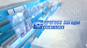 Прогноз погоды 11 12 2023