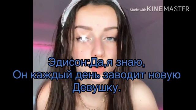 ??Пэйтон Фф??#12/Нетипичный Фф?❤️
