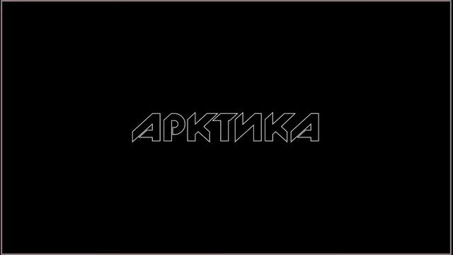 НЕФТЯНОЙ КОЛЛАПС (Истощение нефти на земле) смотреть онлайн