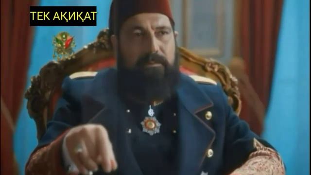 АБДУЛХАМИД СҰЛТАН ТУРАЛЫ АДАМ СЕНГІСІЗ ШЫНДЫҚТАР