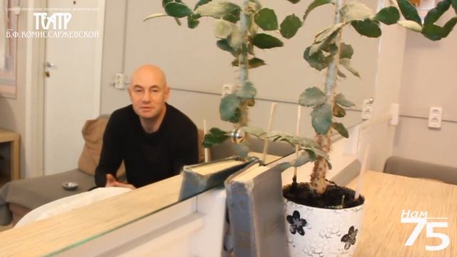 АЛЕКСАНДР БОЛЬШАКОВ: "Театр всегда молод" смотреть онлайн