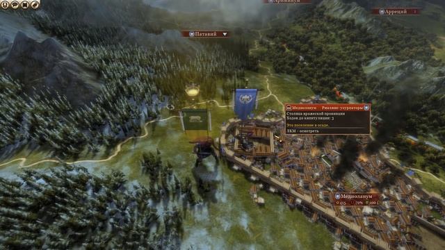 Empire Divided -Поход в Италию за Галльский Рим. Легенда #1 [TW Rome II] смотреть онлайн