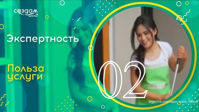 Видео ролик клининговой компании, рекламный ролик для клининга, создам рекламный ролик для клининга смотреть онлайн