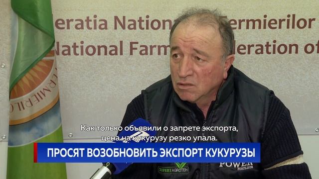 Просят возобновить экспорт кукурузы смотреть онлайн
