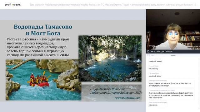 Топ лучших малоизвестных достопримечательностей Мексики от ТО Mexico Experts Travel