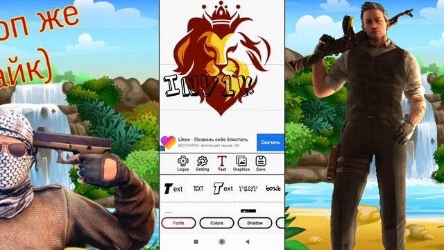 Инктузиазм