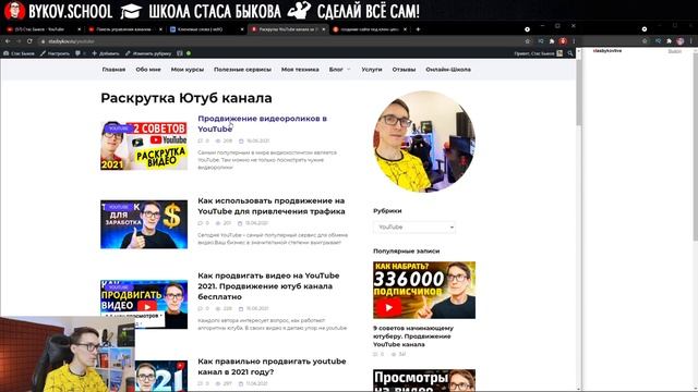 Как создать сайт и заработать деньги. Создание сайта с нуля. Шаг 1. Домен смотреть онлайн