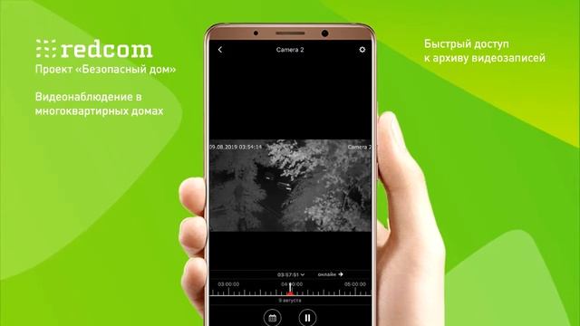 "Безопасный дом": Видеонаблюдение для дома, двора и парковок в Хабаровске смотреть онлайн