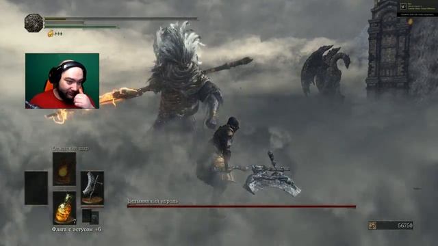 Dark Souls 3 | СРАНЫЙ КОРОЛЬ | #45 смотреть онлайн