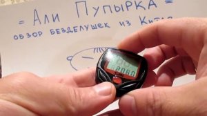 Установка и Настройка Велокомпьютера SunDING SD 548B