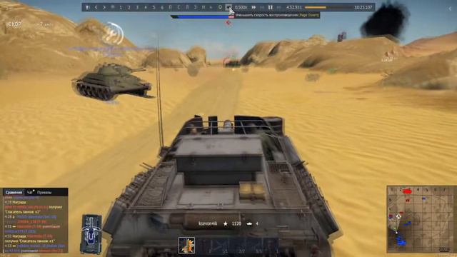 15 сантиметров классики | War Thunder | смотреть онлайн