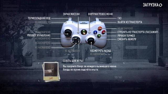 [PAYDAY 2] - Прохождение с геймпадом XBOX 360 (2 часть) смотреть онлайн