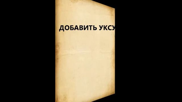ХРЕНОДЕР ХРЕНОВИНА СЛАДКО ОСТРЫЙ смотреть онлайн