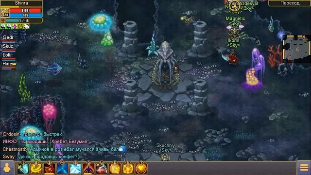 Внеклассовые экспертные навыки в Warspear Online (все 33 шт) и способы их получения