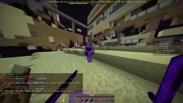 САМЫЙ ЛУЧШИЙ ФИОЛЕТОВЫЙ РЕСУРСПАК ДЛЯ ПВП! | GRIEFLAND