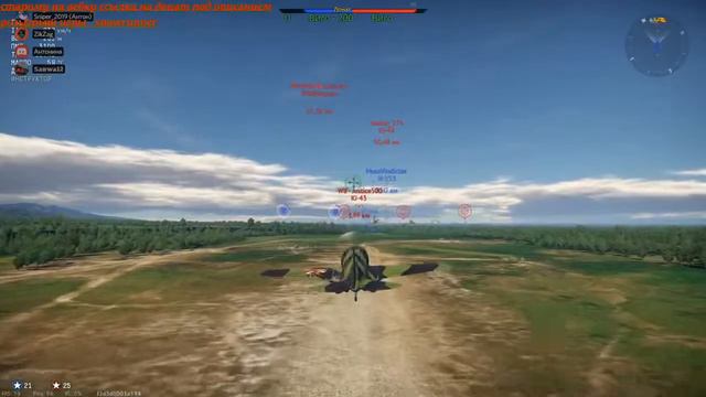 WarThunder стрим смотреть онлайн