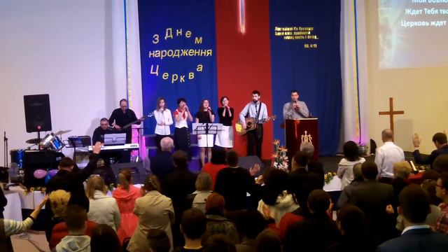 "Єшуа". Прославлення Церкви "Божий Покров" смотреть онлайн