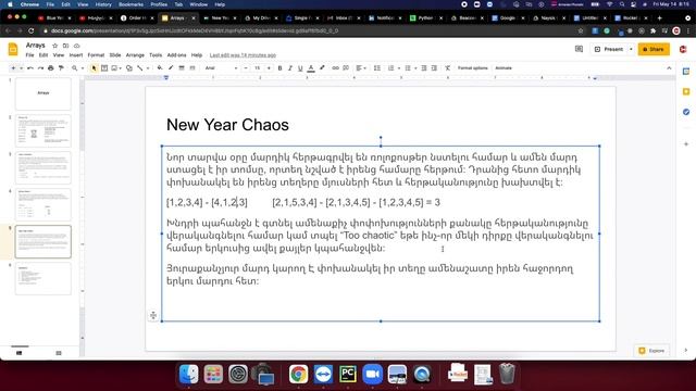 Խնդիրների լուծում #2։ Ալգորիթմներ և տվյալների կառուցվածքներ Python լեզվով։ Arrays/Զանգվածներ смотреть онлайн