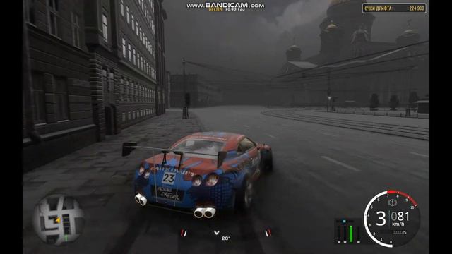 Drift music #4 смотреть онлайн