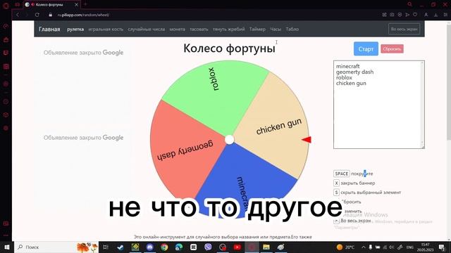 рисую игры за 1,5,6,и10мин смотреть онлайн