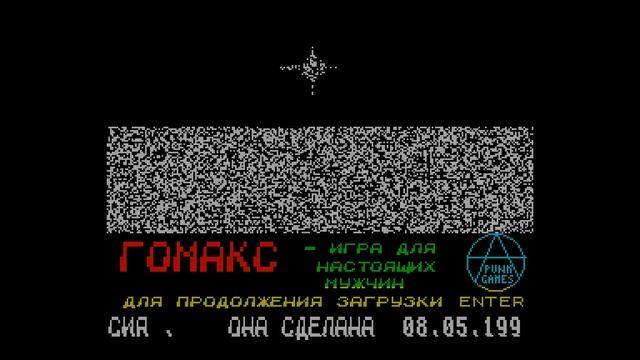 Gomaks - Andrey R. [#zx spectrum AY Music Demo] смотреть онлайн