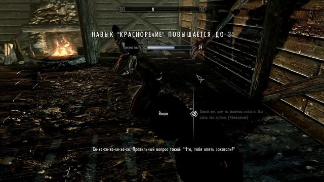 TES V Skyrim. Серия 80 [Вступаем в Темное братство] смотреть онлайн