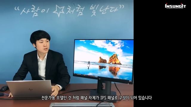 박대리의 수줍은 아이티 HP Z24n смотреть онлайн