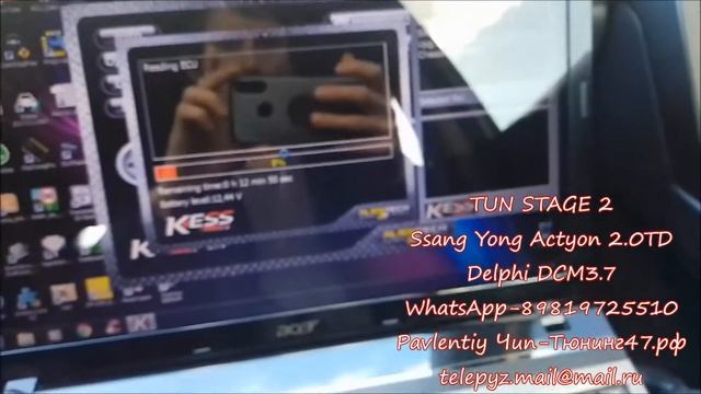 TUN STAGE 2 Ssang Yong Actyon 2.0 TD Delphi DCM3.7 смотреть онлайн