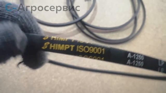 Ремень клиновой A-1250 смотреть онлайн
