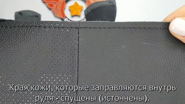 Накладка из натуральной кожи "Кожа рулит", для руля без штатной накладки Hyundai Elantra III, черна смотреть онлайн