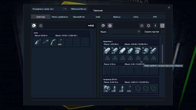 Space Engineers.Проектируем базу с нуля!