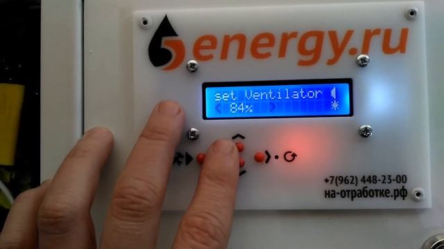 Автоматика котла на отработке с улучшенной защитой v. 4 смотреть онлайн