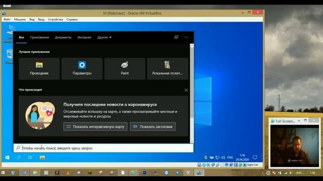 Обзор Windows 10 2004 Compact