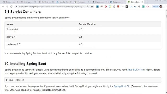 1.1 Что такое Spring-Boot. Первое приложение / Spring Initializr смотреть онлайн