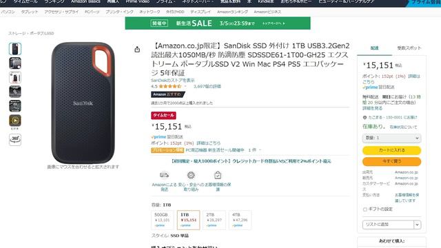 PC周辺機器オタクが選ぶ今回のアマゾンセールで本当にオススメな製品まとめ смотреть онлайн