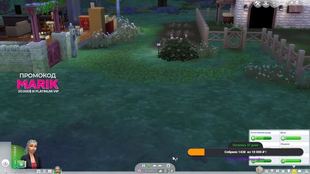 Играю в Sims 4 смотреть онлайн