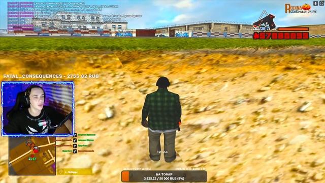 СТРИМ САМП на ARIZONA RP | РОДИНА СО | АРИЗОНА GTA 5 MILTON смотреть онлайн