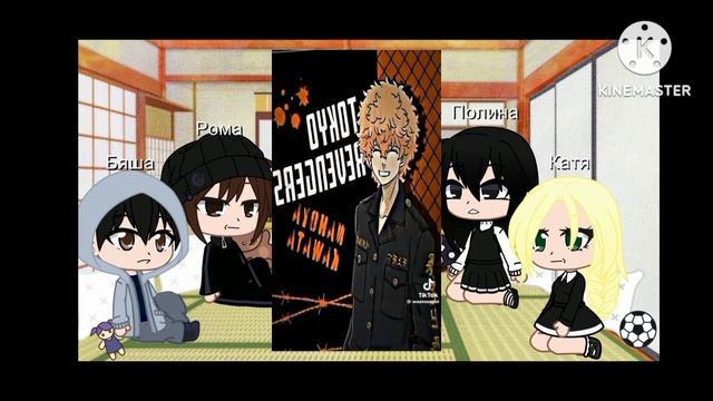 реакция зайчики на Антона как Майки 1/? шип Майки/Сенджу смотреть онлайн