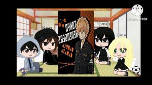 реакция зайчики на Антона как Майки 1/? шип Майки/Сенджу