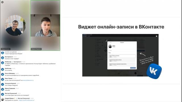 Трансформация сферы услуг: от онлайн-записи до оплаты по QR-коду смотреть онлайн