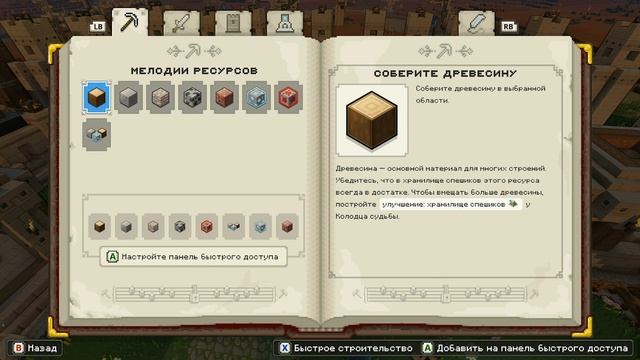 Minecraft Legends | Полный обзор | Xbox Series X | ОБЗОР смотреть онлайн