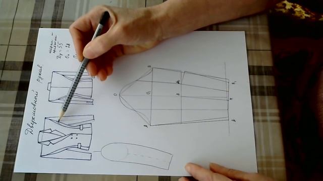 Курсы кройки и шитья Двухшовный рукав1 смотреть онлайн