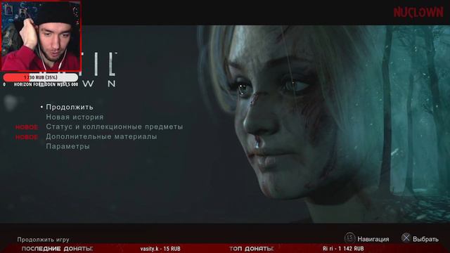ФИНАЛ! ВЕНДИГО ИЛИ ЛЮДИ? ХОРРОР! ПРОХОЖДЕНИЕ ✖ UNTIL DAWN #4 смотреть онлайн