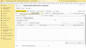 Учет неотделимых улучшений арендованного имущества в 1С:ERP
