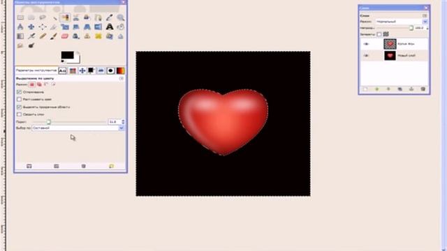урок в GIMP "ПЫЛАЮЩЕЕ СЕРДЦЕ". смотреть онлайн