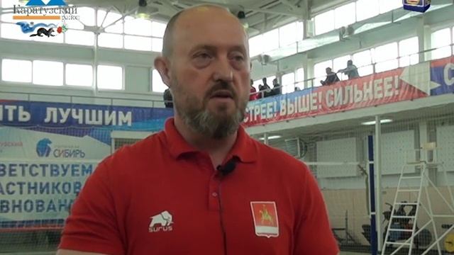 Спартакиада среди глав муниципальных образований юга Красноярского края смотреть онлайн