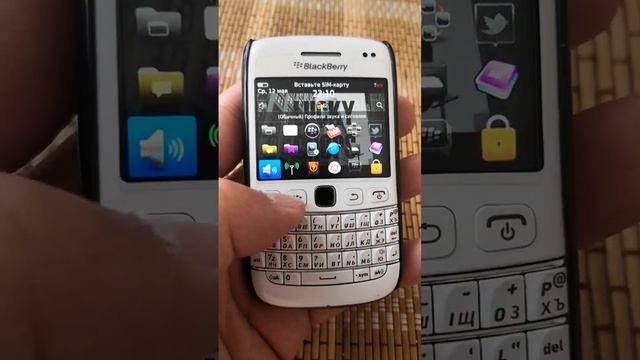 Blackberry 9790, не то пальто смотреть онлайн