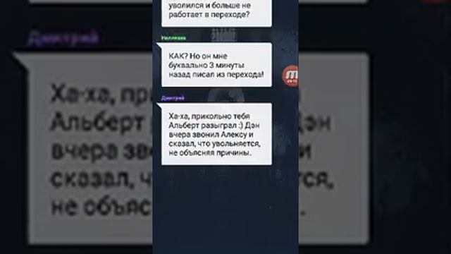 Чат тайм. смотреть онлайн