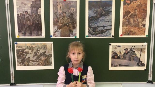 Кошелева Полина читает стихотворение про Неизвестного солдата смотреть онлайн