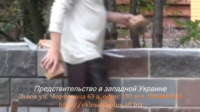 Укладка блоков Синта-Брик 2 часть